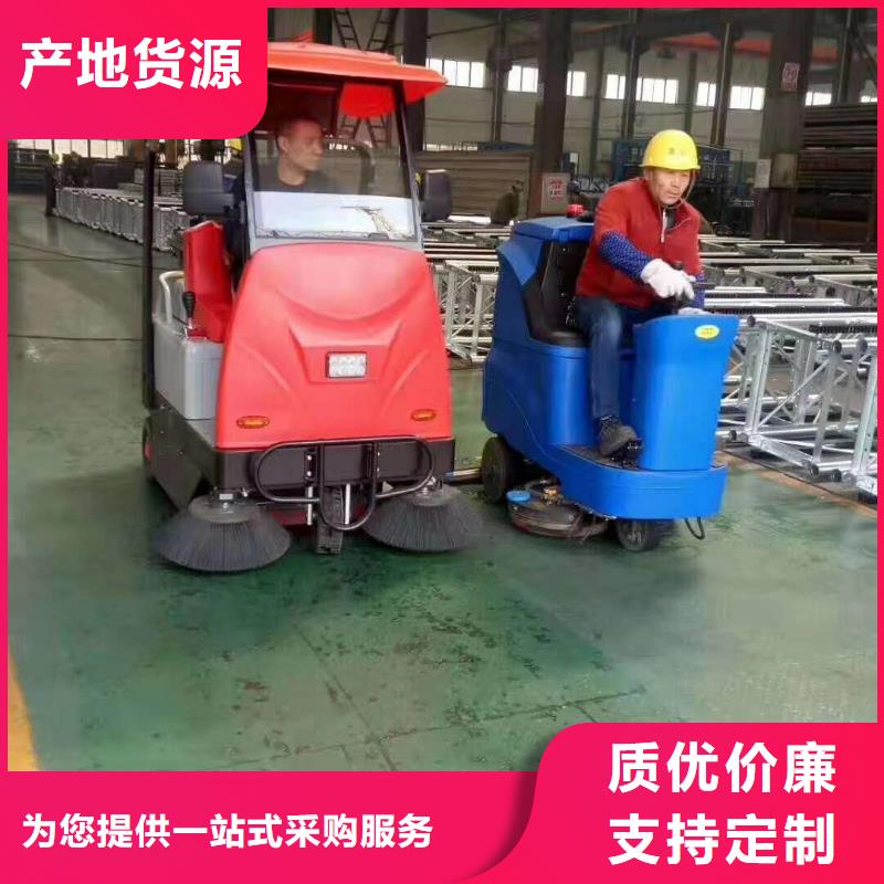 扫地机车间洗地机产品优势特点