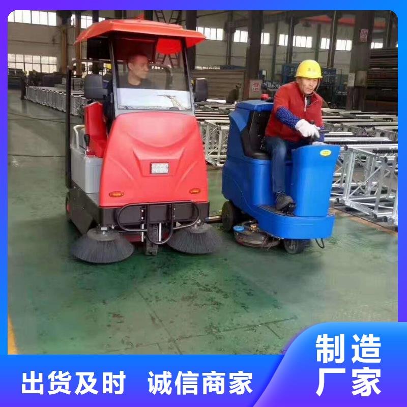 扫地机旅游景区扫地机用心做产品