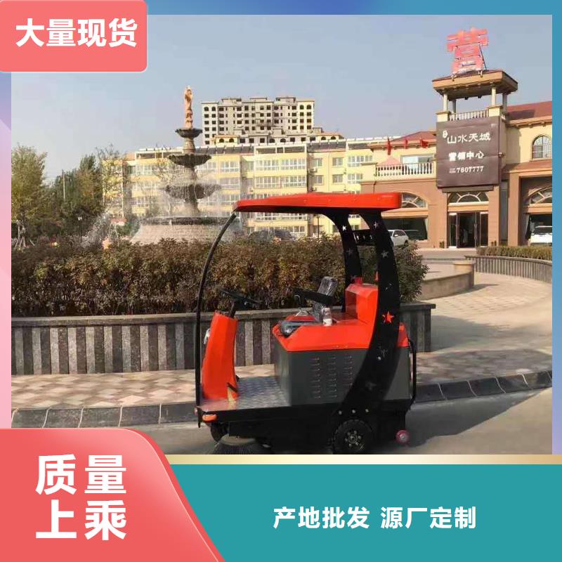 扫地机旅游景区扫地机专注生产N年