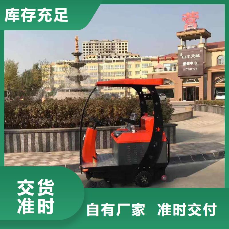 扫地机_驾驶式扫地机为品质而生产