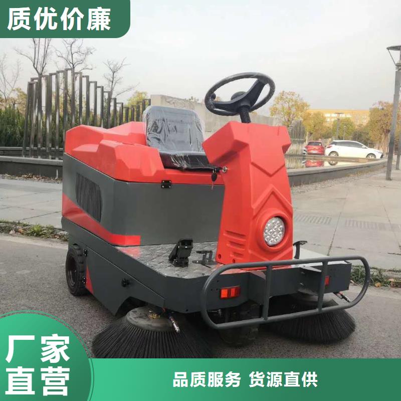 扫地机工厂驾驶式洗地机多行业适用