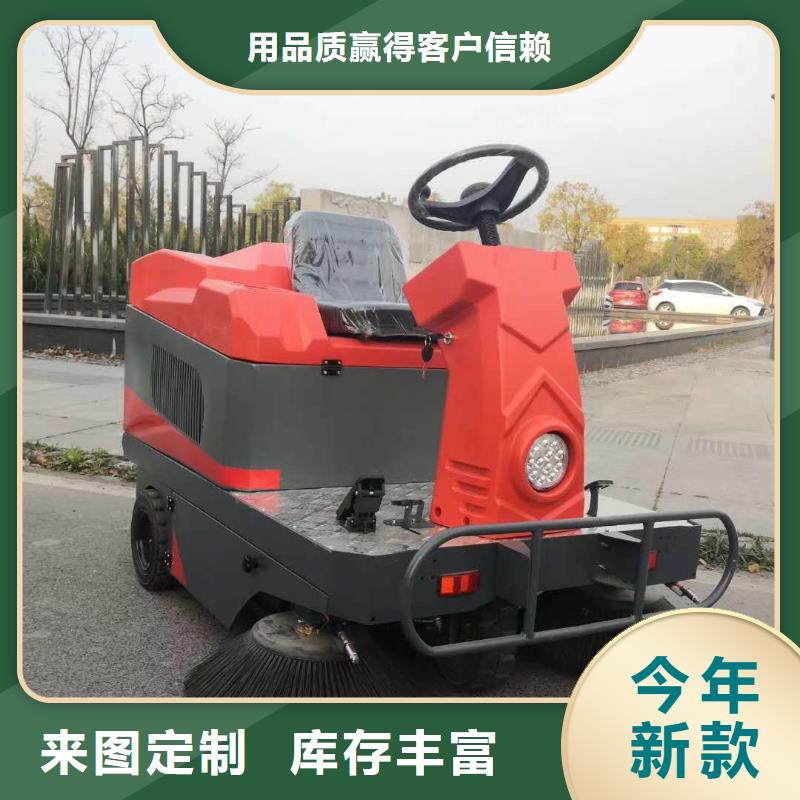 【扫地机】工厂车间洗地机实力工厂