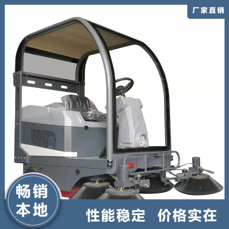 扫地机_驾驶式扫地机为品质而生产