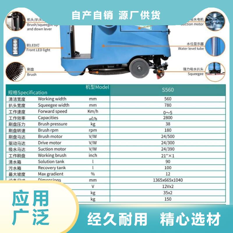 工厂车间洗地机视频-江苏省南通市|崇川|如皋|淮安|宿迁|苏州|连云港|无锡|泰州|南京工厂车间洗地机-皓宇