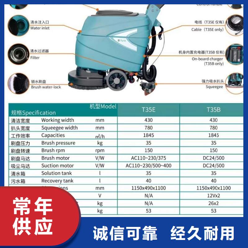 洗地机旅游景区扫地机生产型