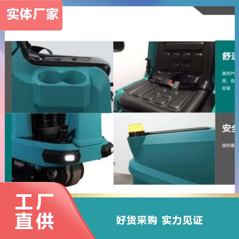 洗地机旅游景区扫地机生产型
