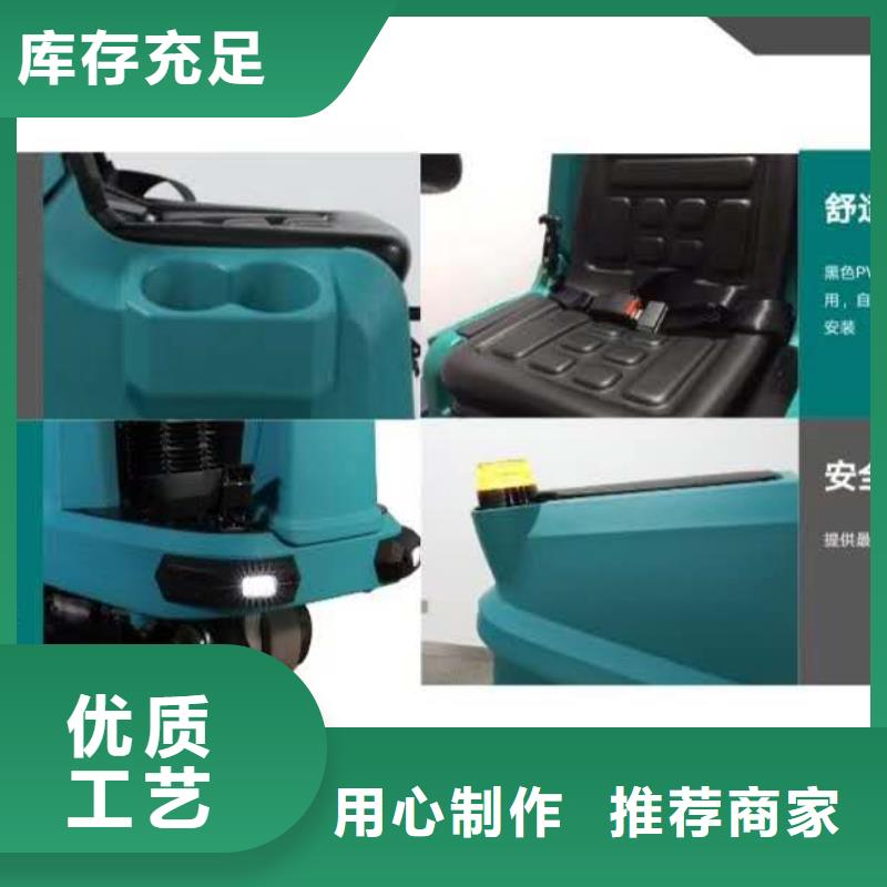 工厂车间洗地机视频-江苏省南通市|崇川|如皋|淮安|宿迁|苏州|连云港|无锡|泰州|南京工厂车间洗地机-皓宇