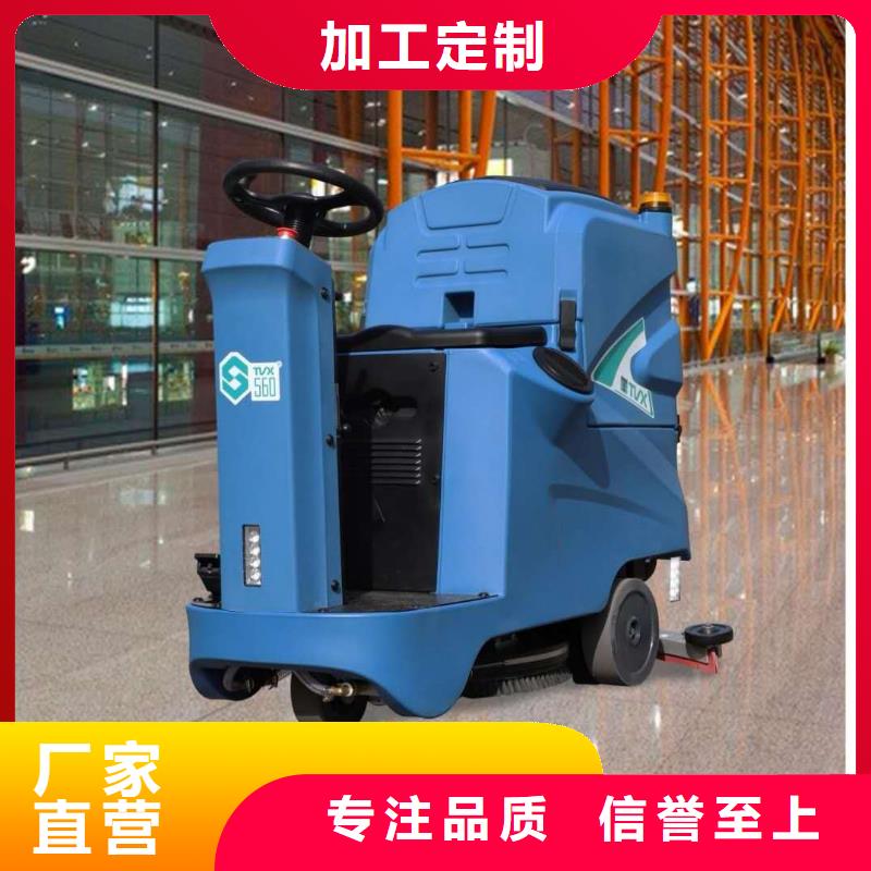 洗地机工厂手推式洗地机用心做品质
