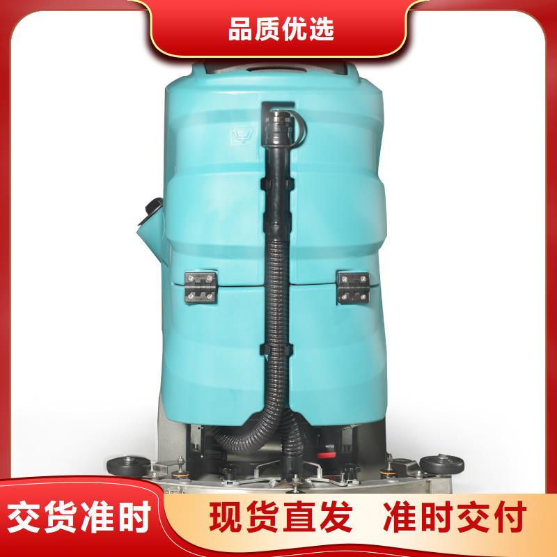 洗地机驾驶式扫地机一站式采购商家