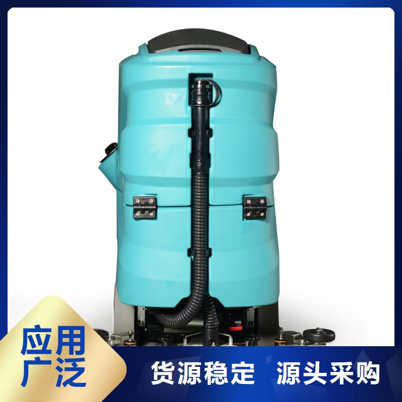 洗地机旅游景区扫地机源头厂家来图定制