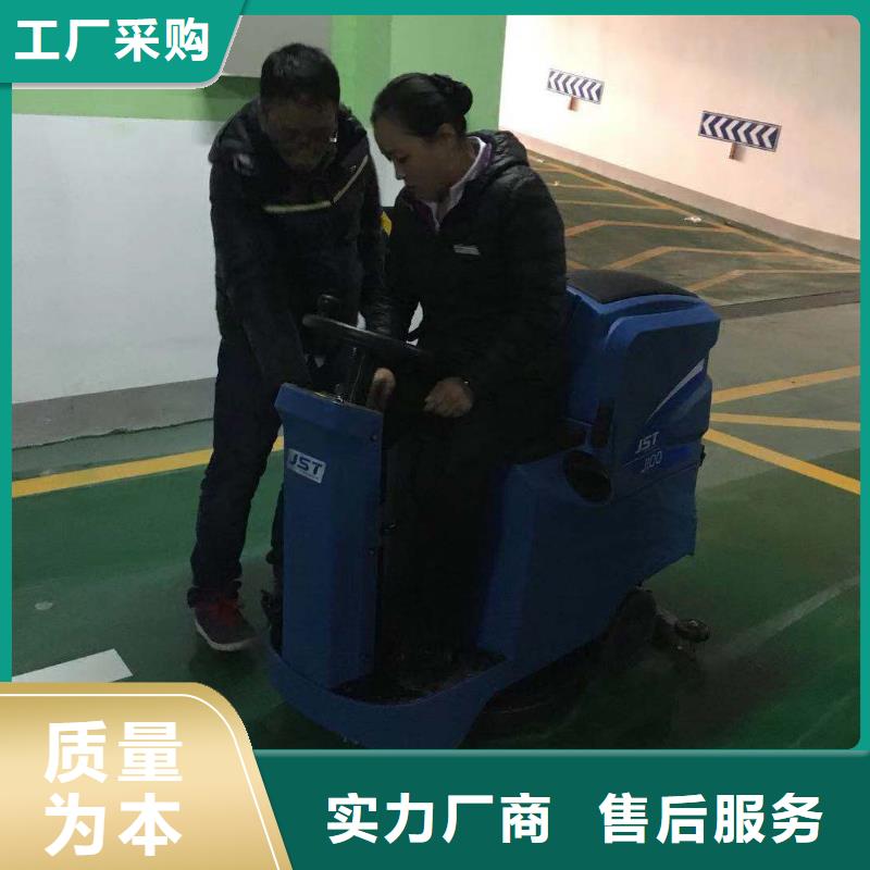 洗地机,物业保洁驾驶式洗地机物流配货上门