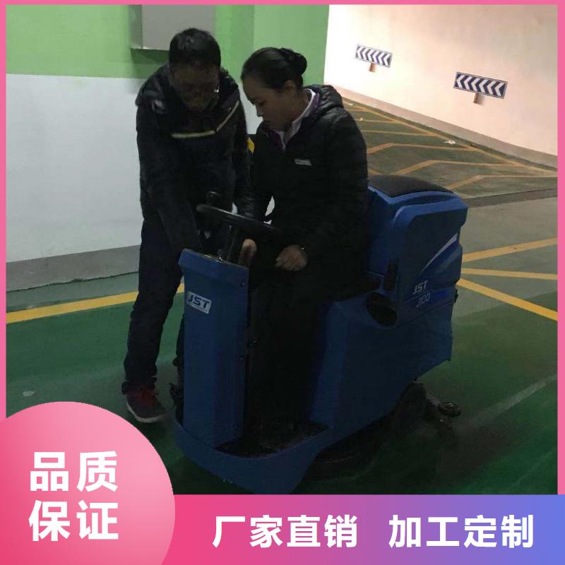 洗地机超市手推式洗地机免费安装