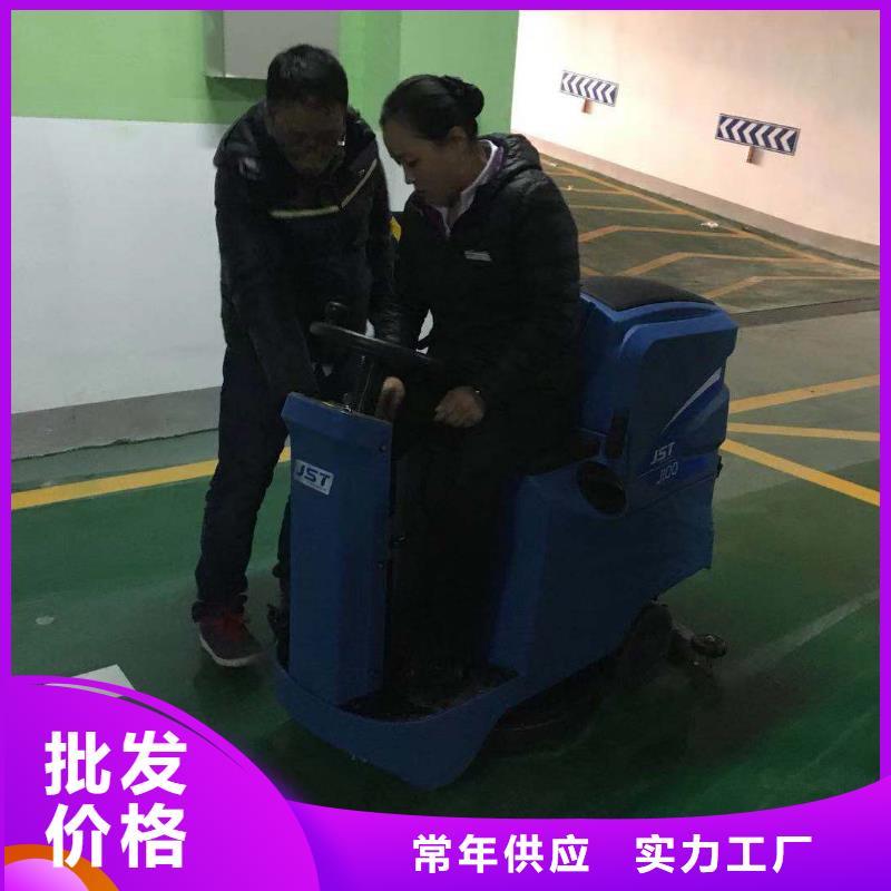 洗地机驾驶式扫地机厂家技术完善