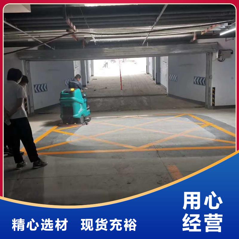 洗地机旅游景区扫地机甄选好厂家