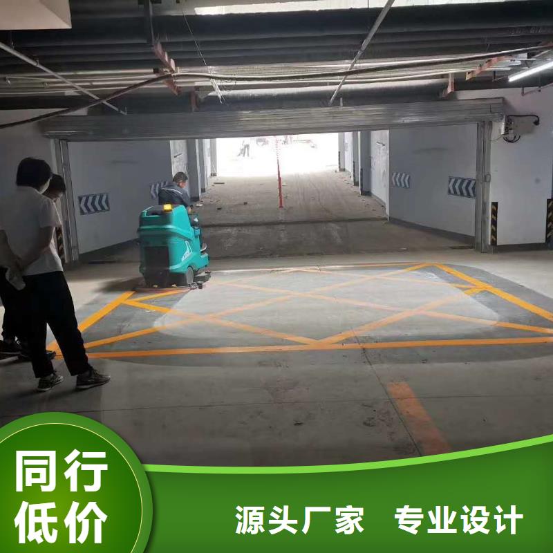 洗地机物业保洁驾驶式洗地机厂家质量过硬
