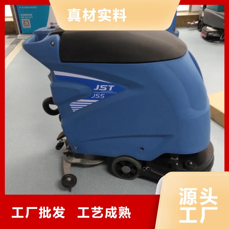 洗地机工厂手推式洗地机一件也发货