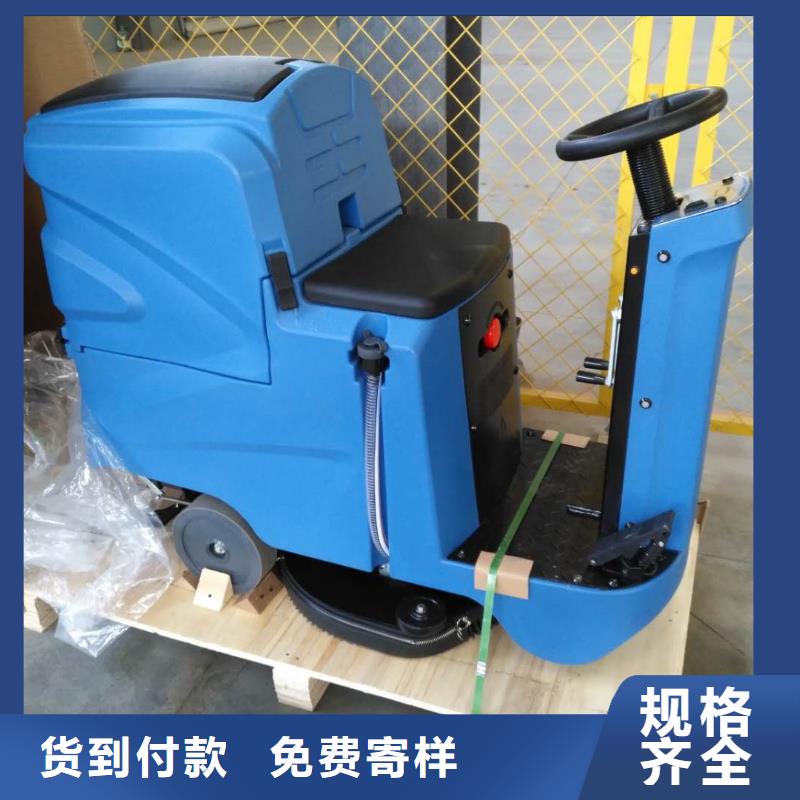 洗地机工厂手推式洗地机用心做品质