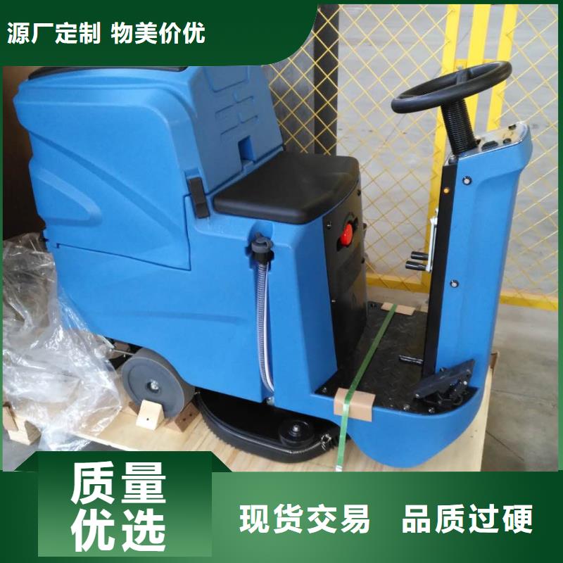 洗地机旅游景区扫地机欢迎新老客户垂询