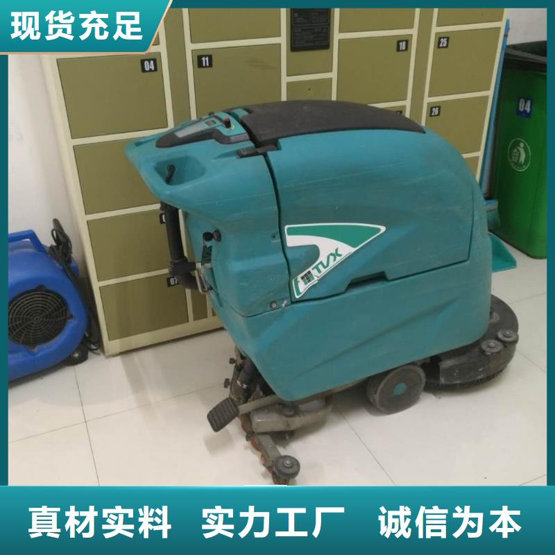 工厂车间洗地机视频-阎良|雁塔|榆林|铜川|延安|汉中|安康|咸阳皓宇工厂车间洗地机_ 皓宇清洁设备(西安市分公司)