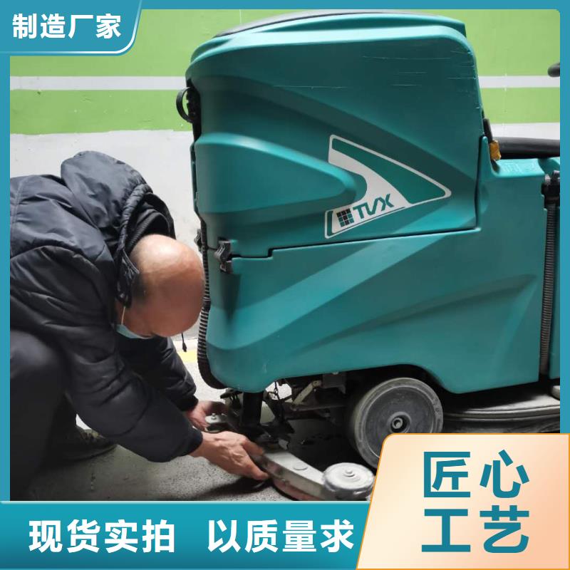 洗地机驾驶式扫地机现货直供