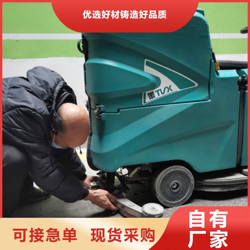 洗地机旅游景区扫地机批发商