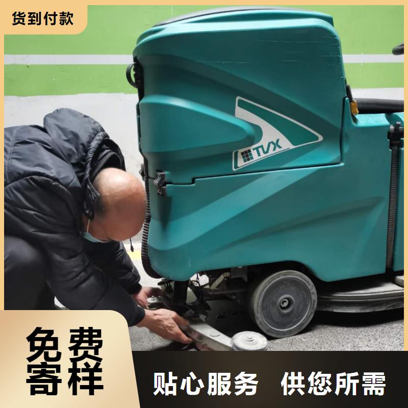工厂车间洗地机视频-江苏省南通市|崇川|如皋|淮安|宿迁|苏州|连云港|无锡|泰州|南京工厂车间洗地机-皓宇