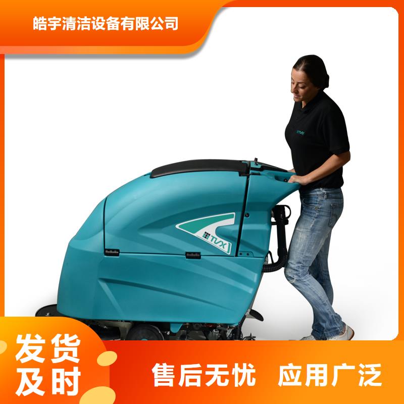 洗地机旅游景区扫地机生产型