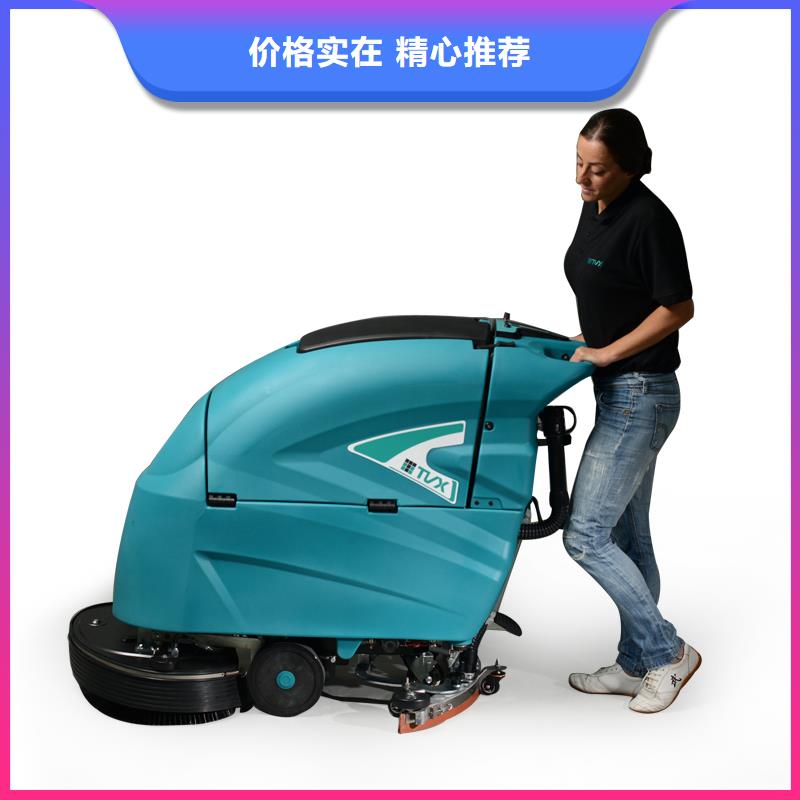 洗地机驾驶式扫地机厂家技术完善
