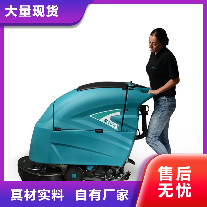 洗地机旅游景区扫地机批发商