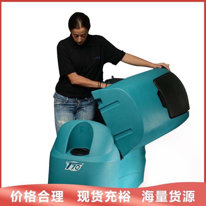 洗地机旅游景区扫地机甄选好厂家