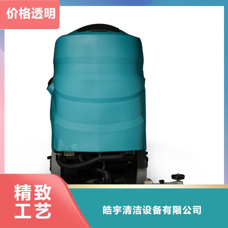 洗地机旅游景区扫地机优良工艺