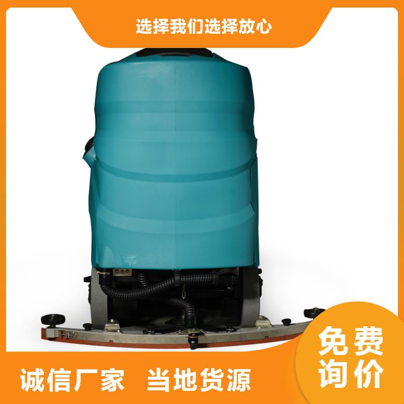 洗地机旅游景区扫地机用好材做好产品