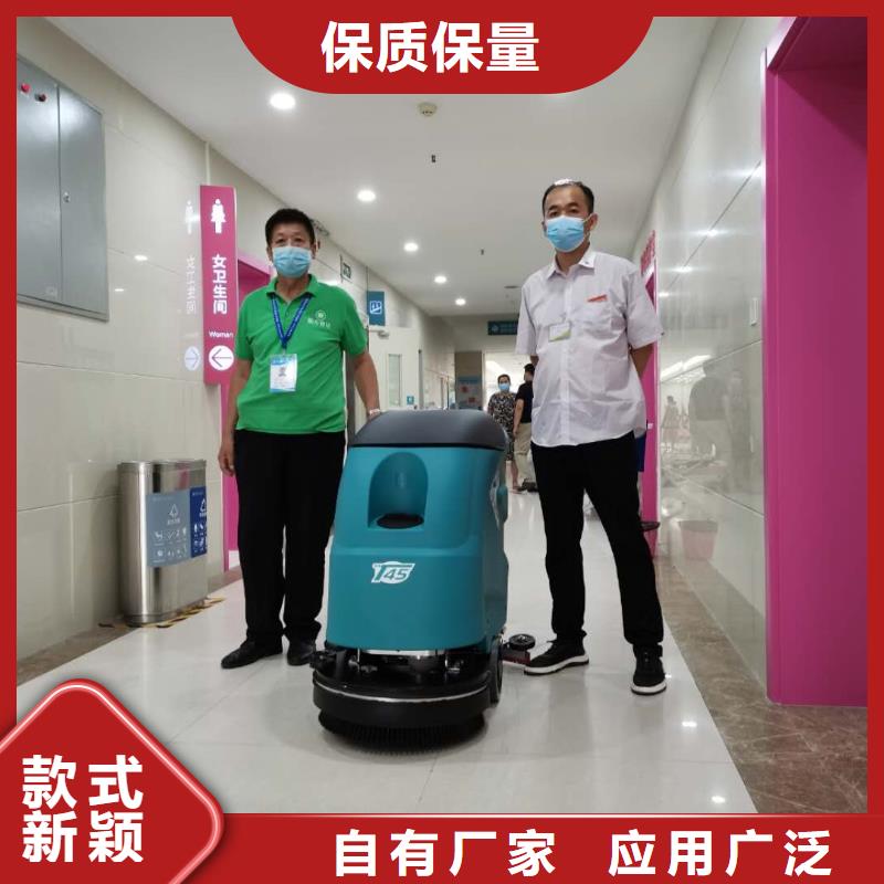 洗地机工厂手推式洗地机用心做品质