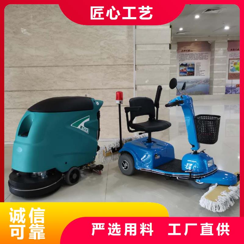 洗地机旅游景区扫地机优良工艺