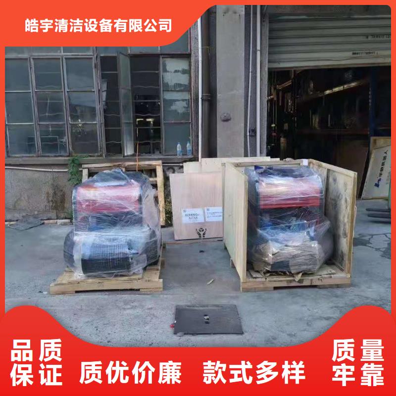 工厂车间洗地机视频-工厂车间洗地机-皓宇清洁设备(临沧市分公司)服务区域镇康|永德|红河|曲靖|怒江|楚雄