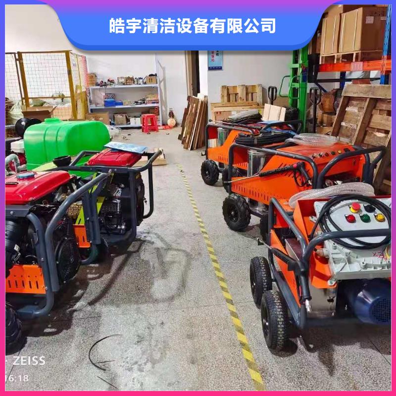 工厂车间洗地机视频-郸城|川汇|郑州|濮阳|三门峡|鹤壁|安阳|信阳|开封工厂车间洗地机细节之处更加用心-皓宇清洁设备(周口市分公司)