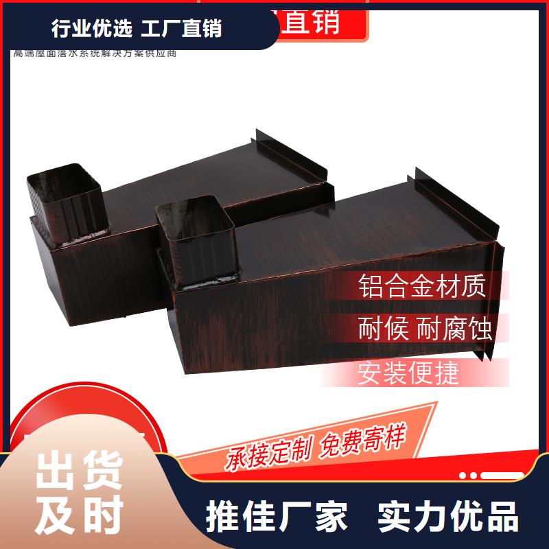 管雨水槽生产厂家海量货源