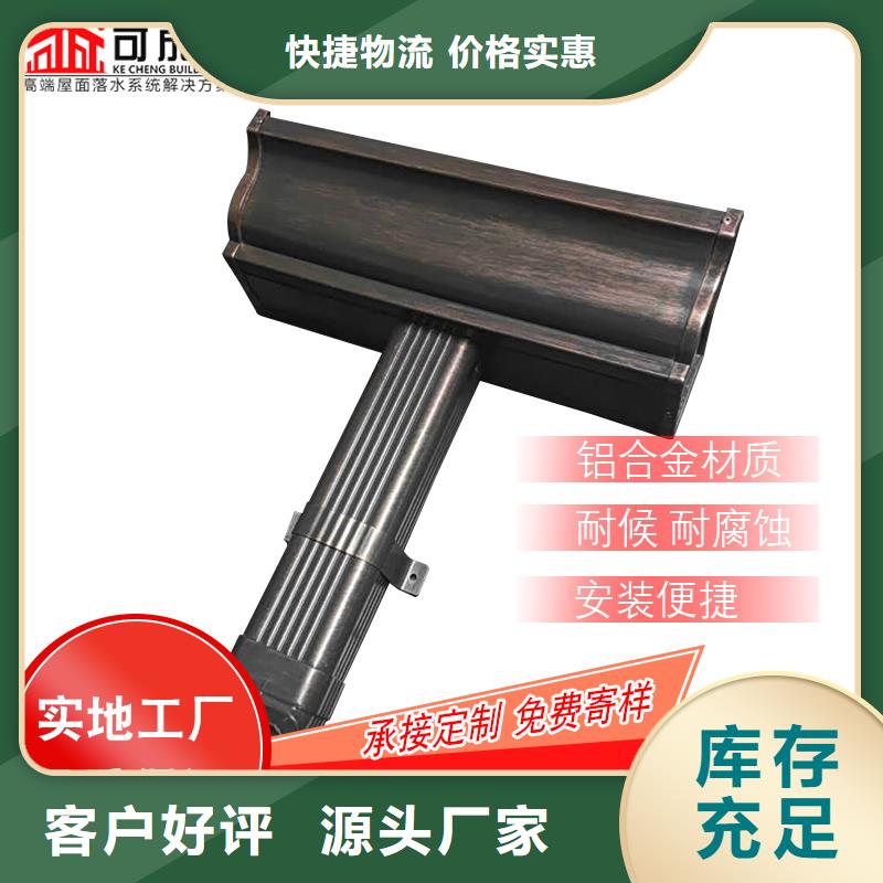 成品天沟视频-成品天沟_四川省甘孜市市场覆盖理塘|新龙|宜宾|广安|南充|眉山|雅安|自贡等