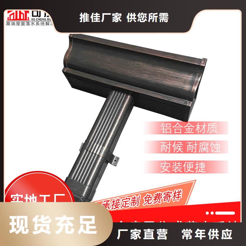 管,雨水槽厂用心经营