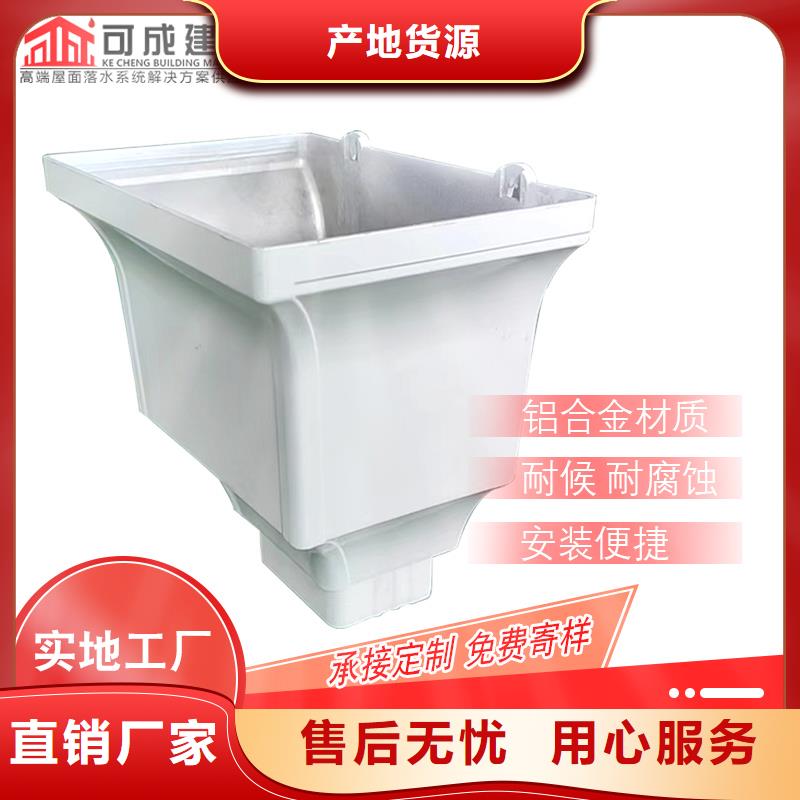 管雨水槽生产厂家海量货源