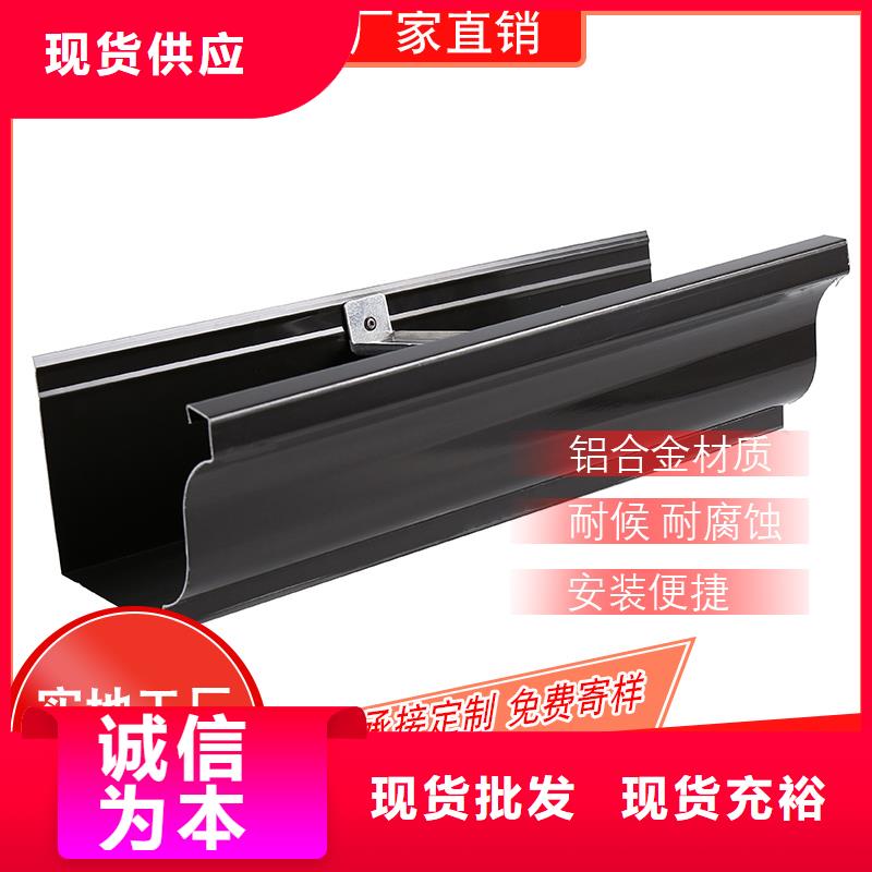 管成品天沟一手价格