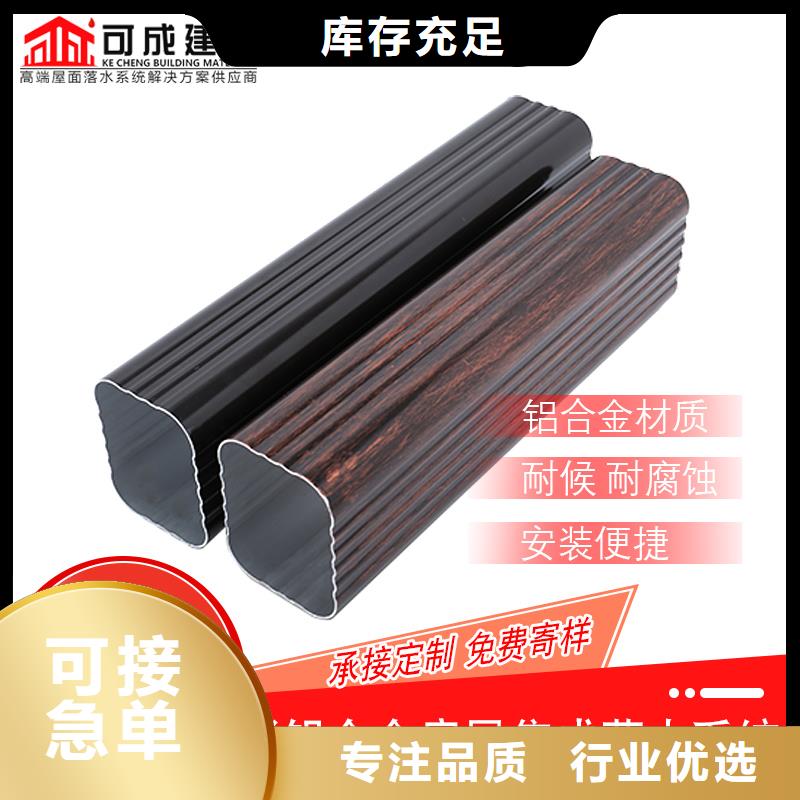 管【铝合金天沟】专业的生产厂家