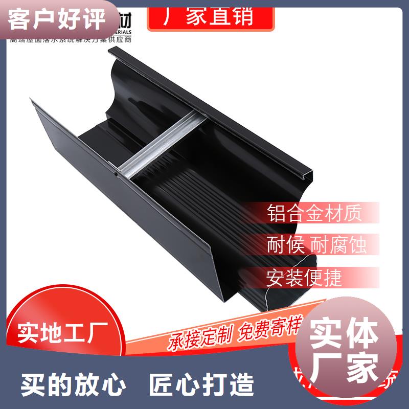 管铝合金方形雨水管质量优价格低