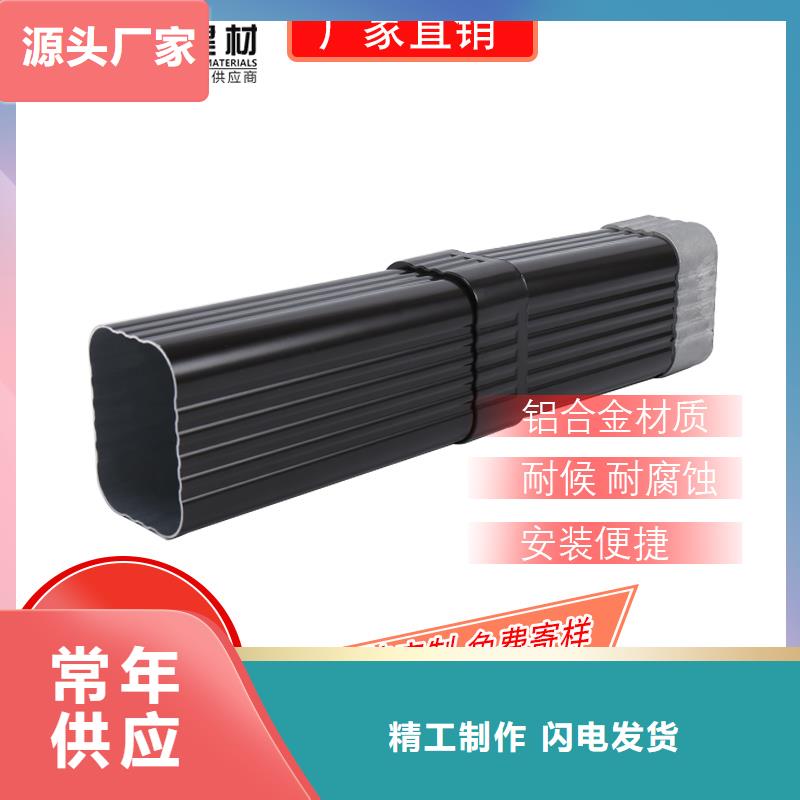 管铝合金方形雨水管质量优价格低