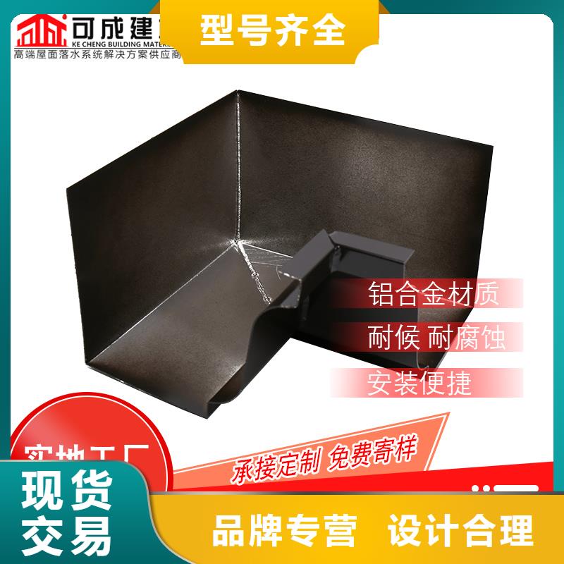 彩铝落水管本地厂家