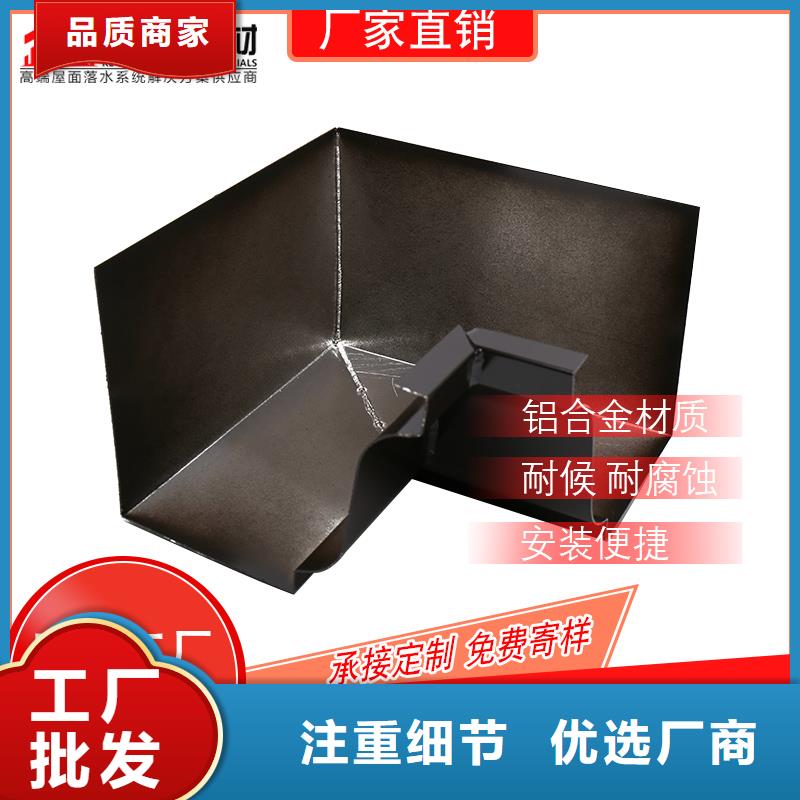 成品天沟视频-成品天沟-四川省广元市(此地)品牌-苍溪|青川|南充|绵阳|泸州|甘孜
