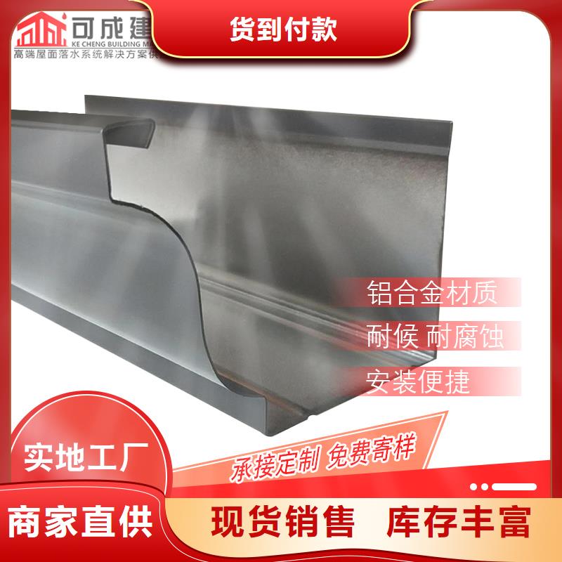 管铝合金方形雨水管质量优价格低