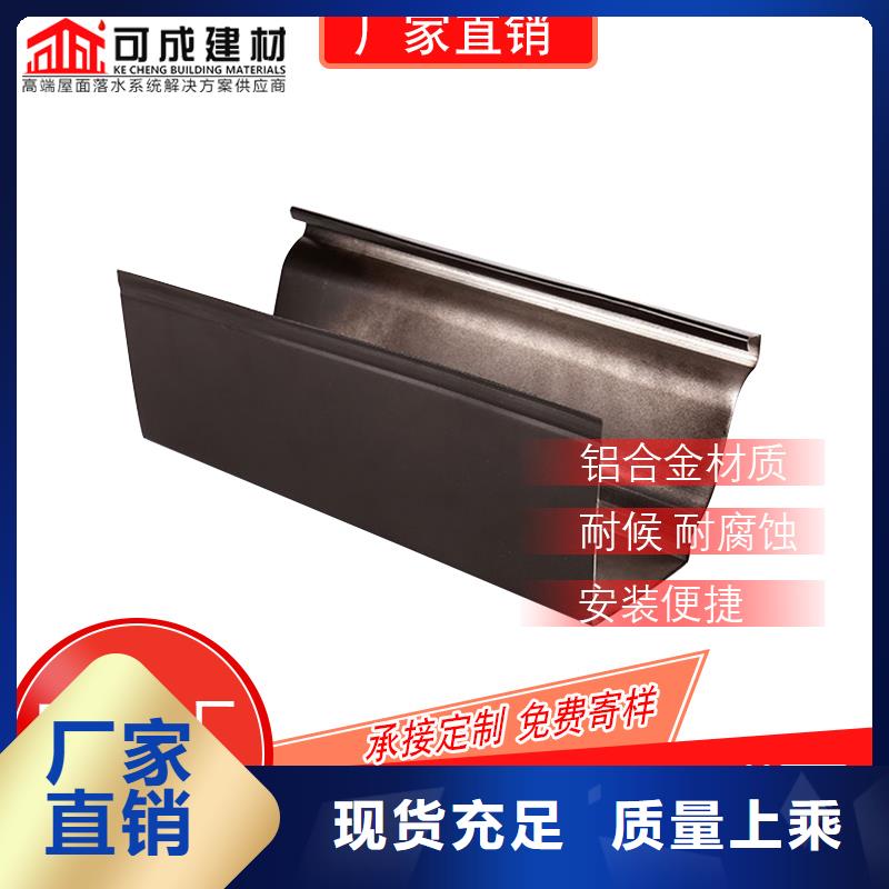 彩铝落水管百看不如一问