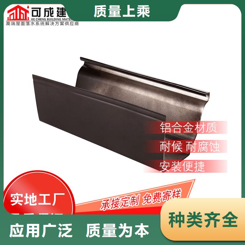 成品天沟视频-成品天沟|山东省|泰安|枣庄|德州|临沂|青岛|淄博