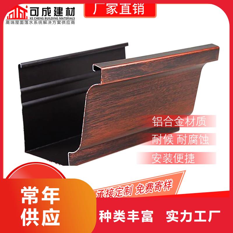 成品天沟视频-成品天沟-四川省广元市(此地)品牌-苍溪|青川|南充|绵阳|泸州|甘孜